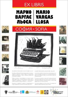 Марио Варгас Льоса
