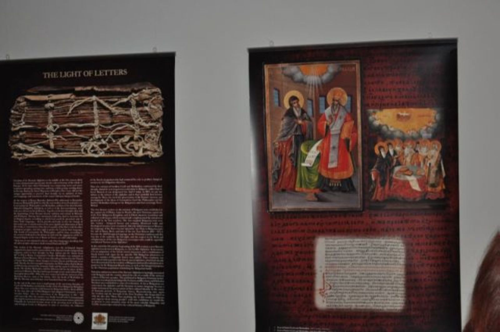 Откриване на изложбата „Светлината на буквите” в Атина