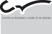 Култура на регионите