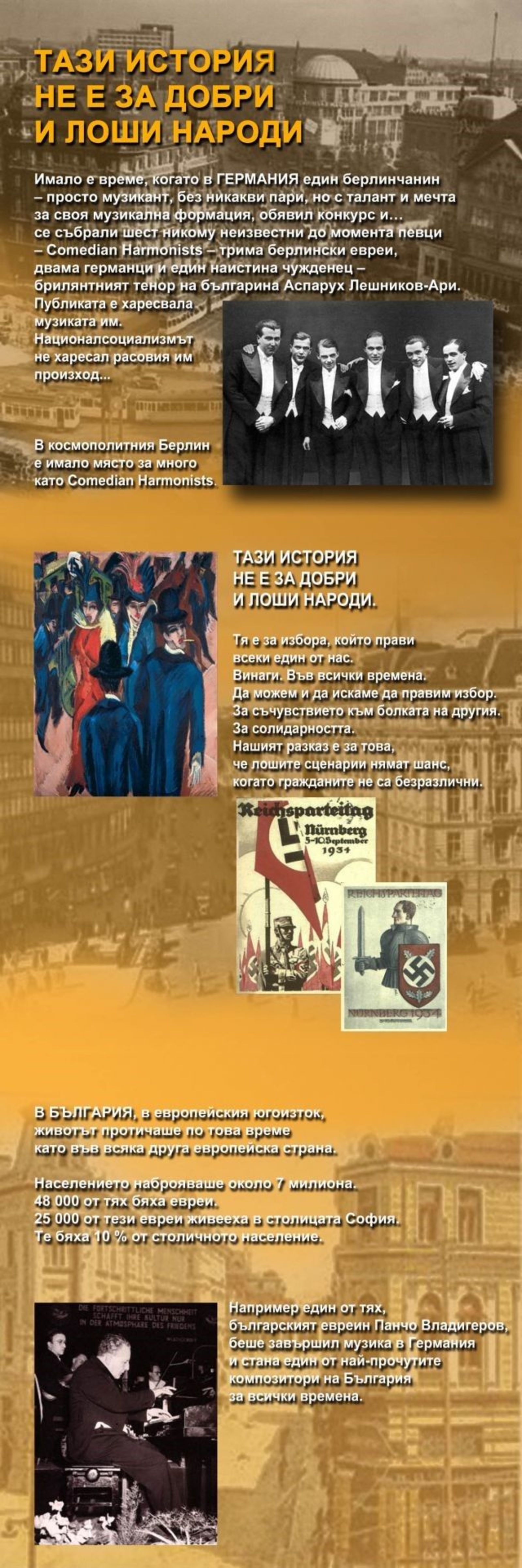 ОТКРИВАНЕ НА ИЗЛОЖБАТА 