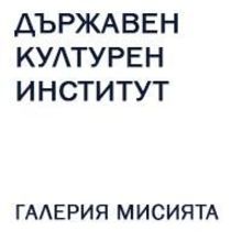 Postponement of the public events of the State Institute for Culture