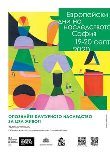 European Heritage Days 2020