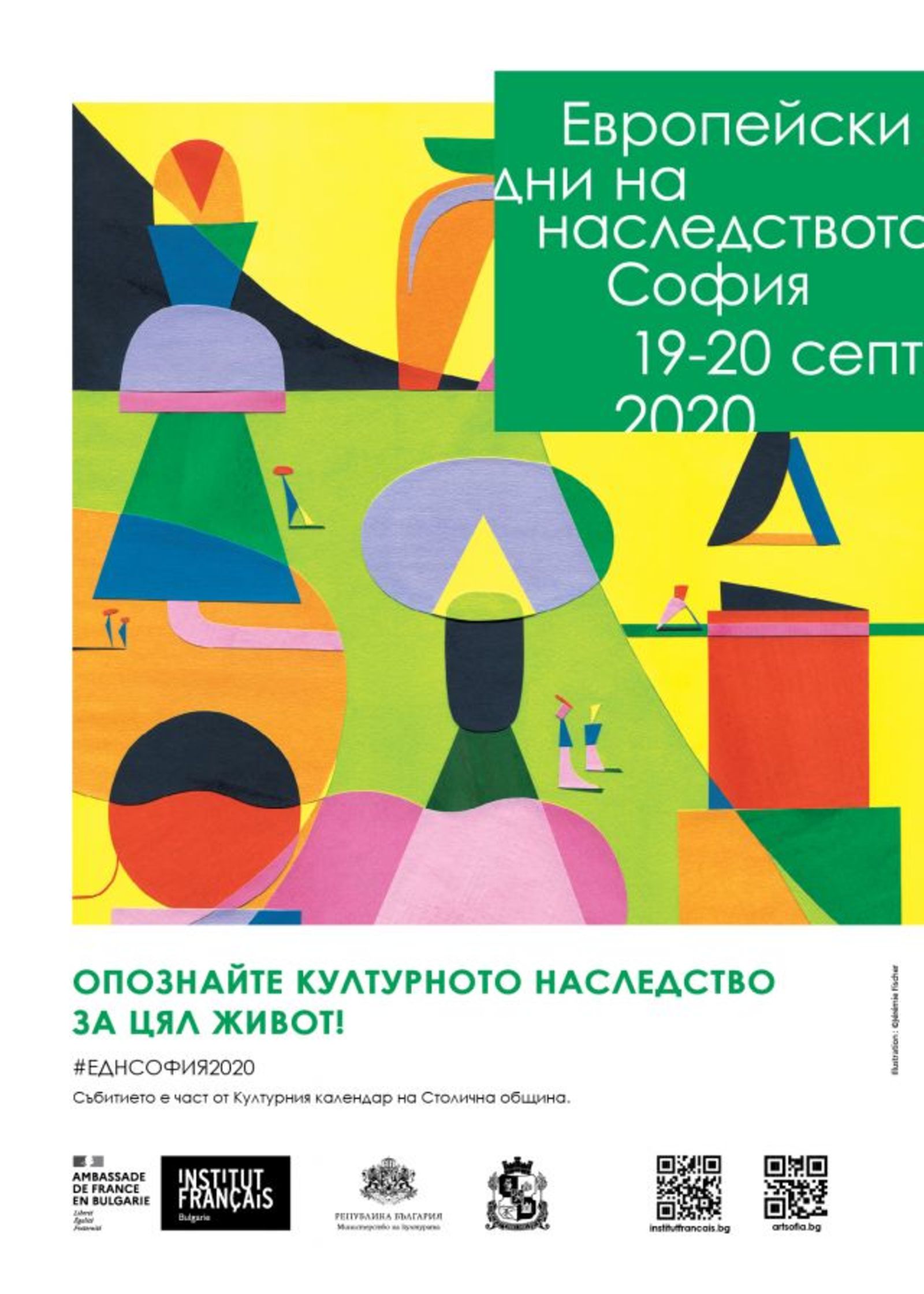 European Heritage Days 2020