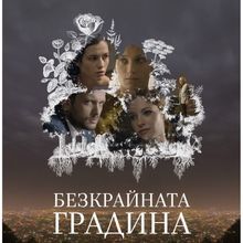 Фестивал на Франкофонията във Вашингтон