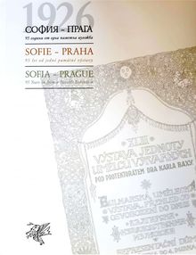 Contemporary Bulgarian artists present their work in a gallery in the Czech Republic