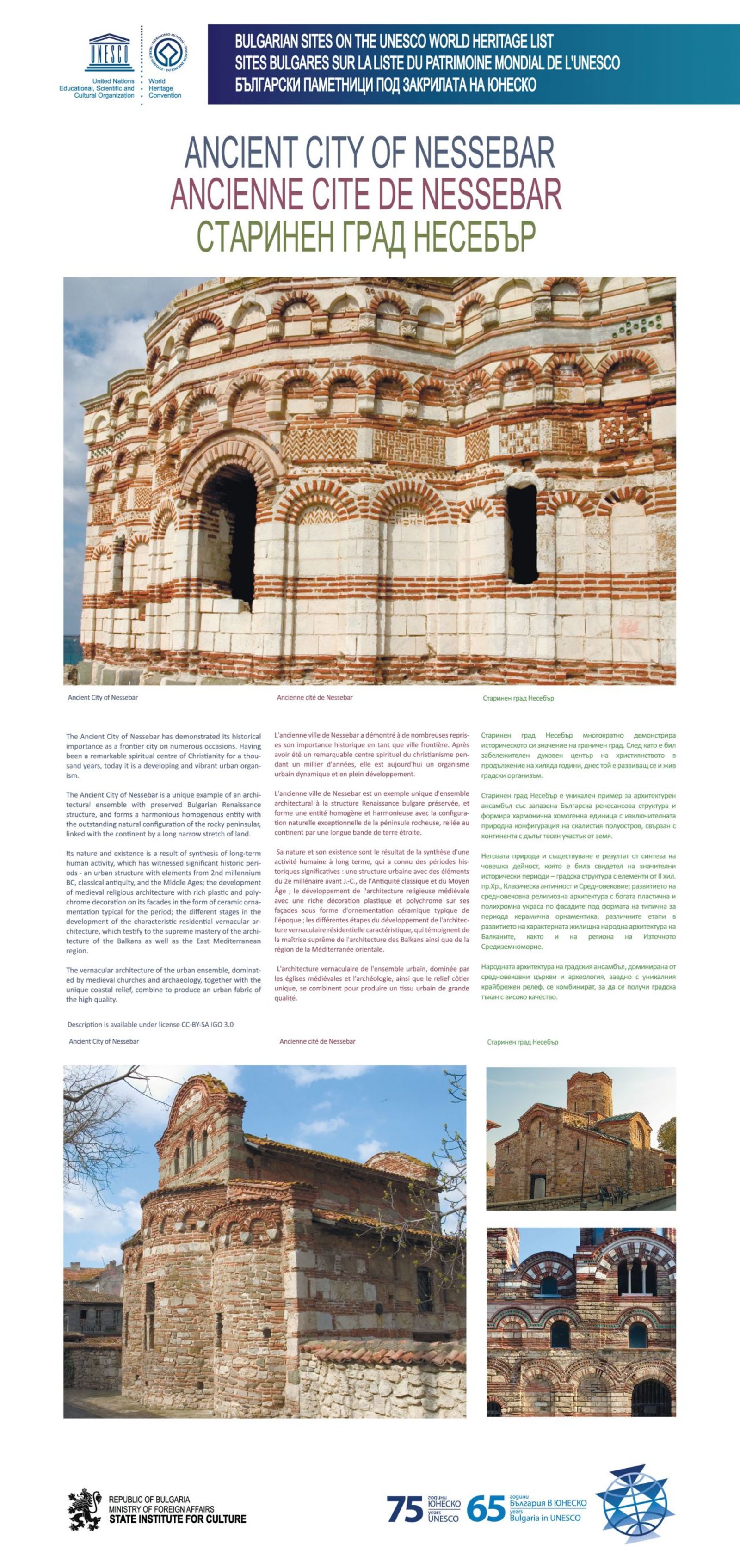 unesco-9.jpg