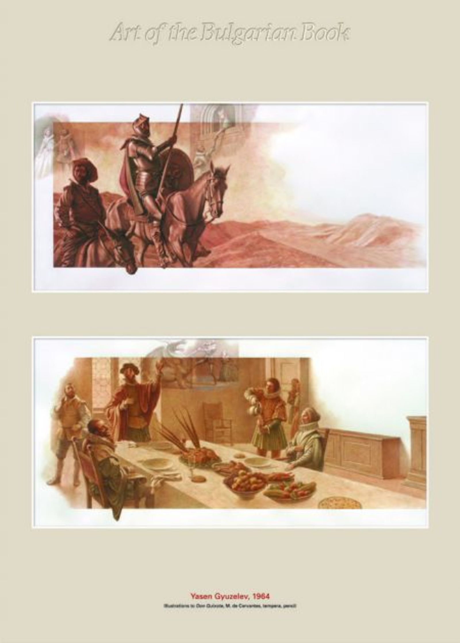 yasen_gyuzelev_57.jpg