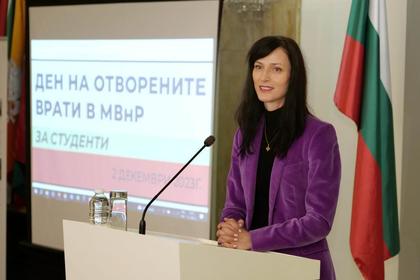 Вицепремиерът и министър на външните работи Мария Габриел към студентите на Деня на отворени врати в МВнР: България и Министерство на външните работи Ви искат Имаме нужда от Вашите идеи, енергия, критично мислене, визия за настоящето и бъдещето