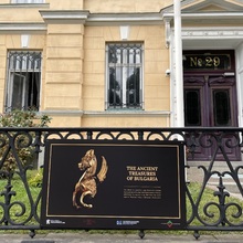 110-тата годишнина от установяването на дипломатически отношения между България и Швеция бе отбелязана с мобилна изложба в българското посолство в Стокхолм