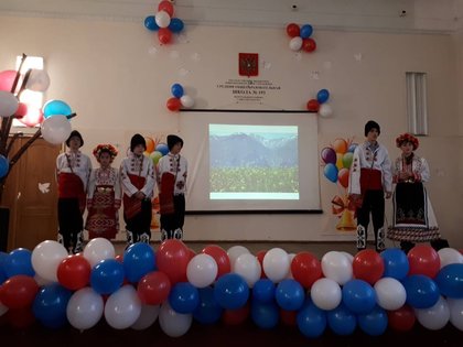 147-та годишнина на училище №193