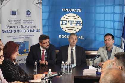 Посланик Петко Дойков взе участие в провелата се трансгранична конференция по проекта на БТА „Европа на Балканите: Заедно чрез знание“ в Босилеград