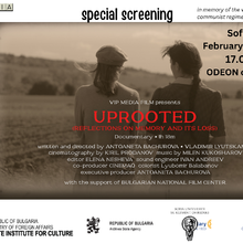 The State Institute for Culture is a Partner in the Screening of the New Documentary Film "Uprooted" 