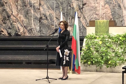 Reception and a concert on the occasion of the National Day of Bulgaria 