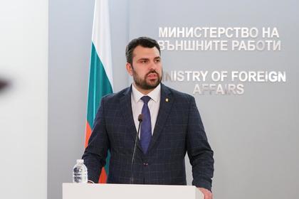 Georg Georgiev: Bulgarian Ship "Vezhen" Now Released 