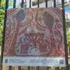 On the occasion of May 24 the exhibition "Bulgaria and Mosaics" visits Madrid 