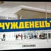 Bulgarian production participates in Francophone Film Week in Skopje
