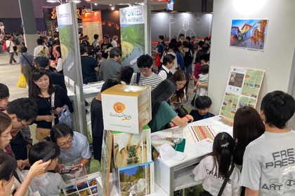 ブルガリアは、2025年9月25日から28日まで愛知県で開催された、世界最大級の観光博覧会の一つ「ツーリズムEXPOジャパン2025」に参加しました