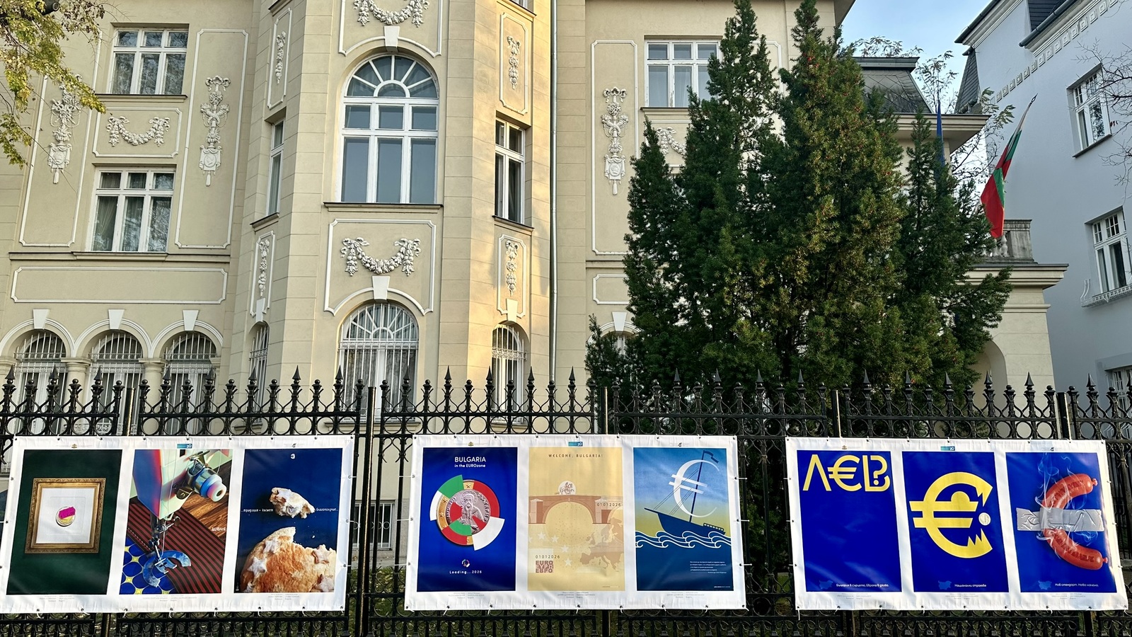  The Exhibition "Bulgaria and the Euro" was Exhibited on the Fence of the Embassy of the Republic of Bulgaria in Budapest