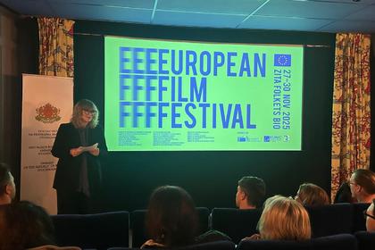 Представяне на българския филм „Клопка” на Европейския филмов фестивал в Стокхолм