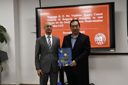 Visit of the Consul General to the Research Center for Chinese Modernization at Fudan Institute for Advanced Study in Social Sciences