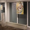 Upcoming closing with a curator's tour of the collective exhibition "RETURN" at "MISSION" Gallery