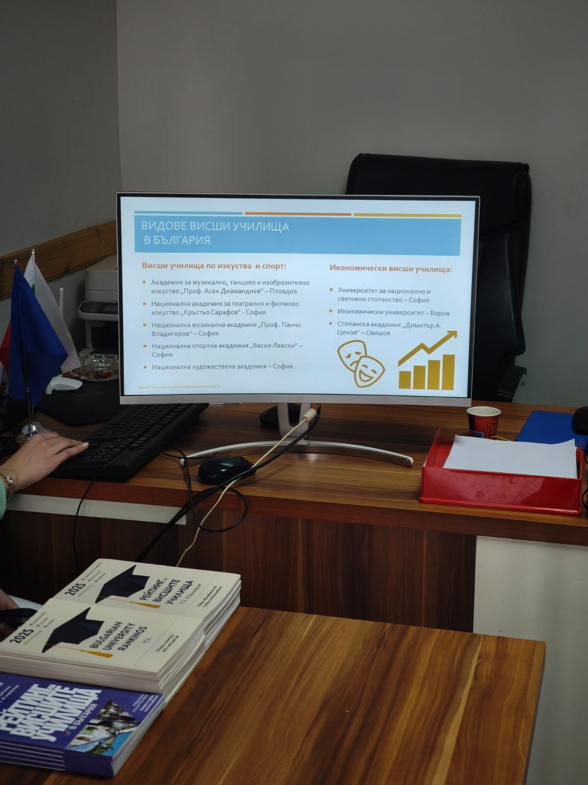 Fushata informuese e Ministrisë së Arsimit dhe Shkencës dhe Ambasadës së Republikës së Bullgarisë në Shqipëri për aplikime në universitete bullgare