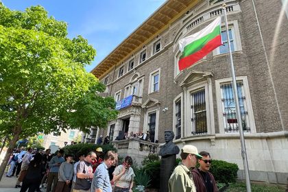 Embassy of the Republic of Bulgaria in Washington, D.C. participation at EU Open House 2026