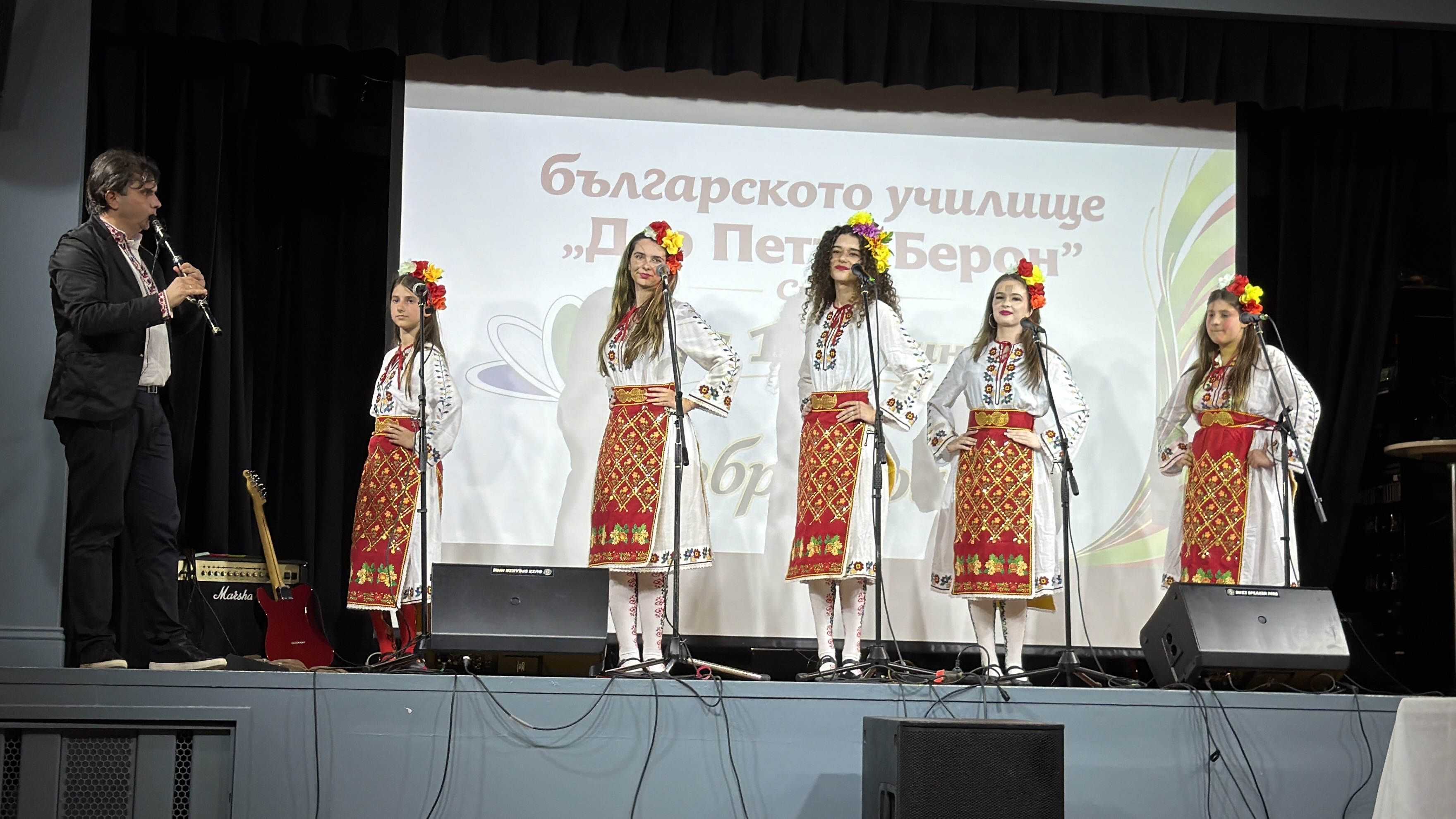 Светлият празник 24 май и 15-годишният юбилей на Българското неделно училище “Д-р Петър Берон” в Сидни събраха българската общност 