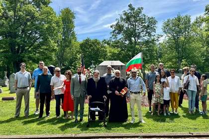 Bulgarians and Americans Honor Januarius MacGahan at the 48th Annual MacGahan Festival in New Lexington, Ohio