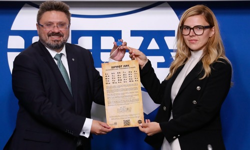 Ministry of Foreign Affairs to Adopt BTA’s LIK Typeface