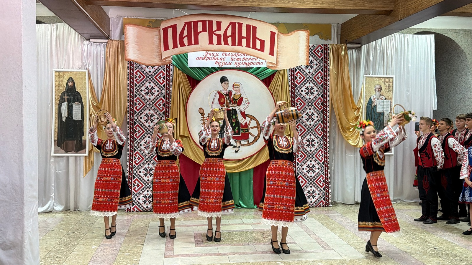 Откриване на новата учебна година в Българското неделно училище в с. Паркани