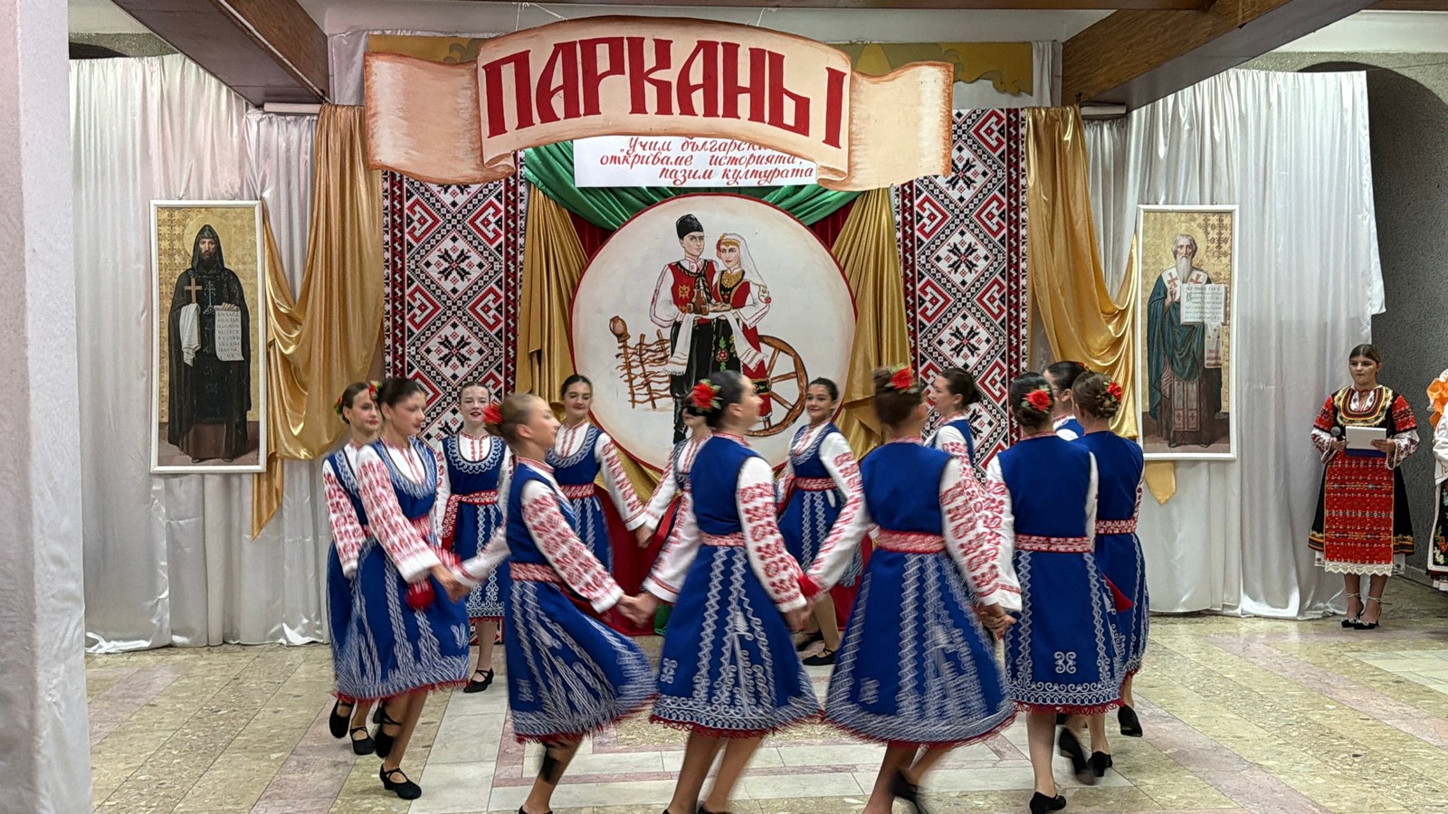 Откриване на новата учебна година в Българското неделно училище в с. Паркани