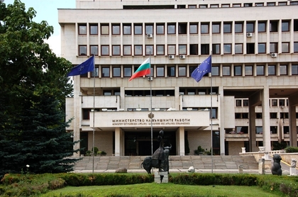 Position of the MFA on the recommendations of the EC on the development of the EU enlargement policy and the annual progress reports on the Western Balkan countries and Turkey