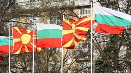 Working meeting of experts from the Foreign Ministries of the Republic of Bulgaria and the Republic of Macedonia 