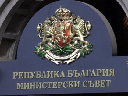 Bulgaria will provide humanitarian aid to Ukraine