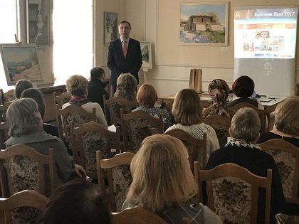Туристическа презентация за България