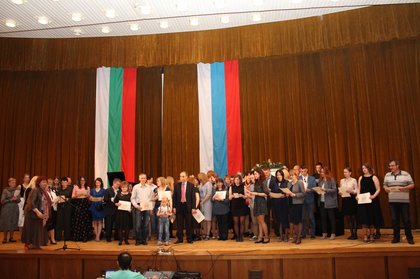  24 мая – Дня болгарского просвещения