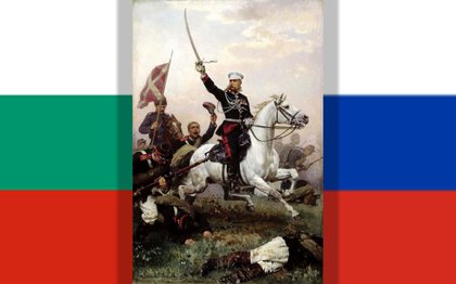 Российско-болгарский литературный конкурс для молодых прозаиков и переводчиков, посвящённый 140-летию начала  Русско-турецкой освободительной войны