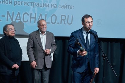 Итоги XVI международного кинофестиваля «Начало»
