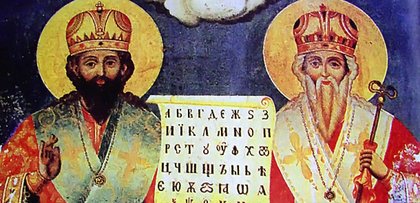 Тържествено отбелязване на 24 май в Братислава