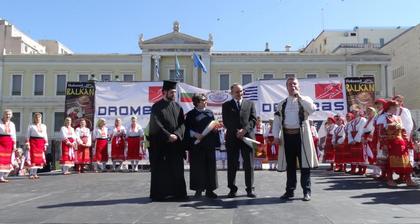 Фолклорен събор „Ден за Прошки на Орото”