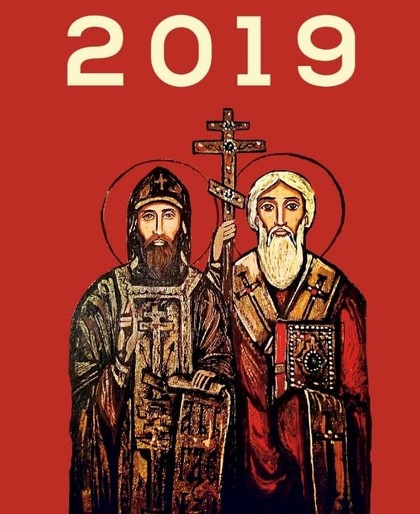 Покана за 24 май 