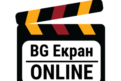 БЪЛГАРСКИ ФИЛМИ В„БГ ЕКРАН ОНЛАЙН“ СТАРТИРА ДЪРЖАВНИЯТ КУЛТУРЕН ИНСТИТУТ