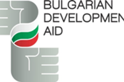    	CALL FOR PROPOSALS Procedure for acceptance of project proposals for grants from the Republic of Bulgaria    