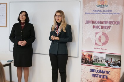 Заместник-министър Петрова откри новия обучителен курс „Икономическа дипломация“, организиран от Дипломатическия институт към МВнР