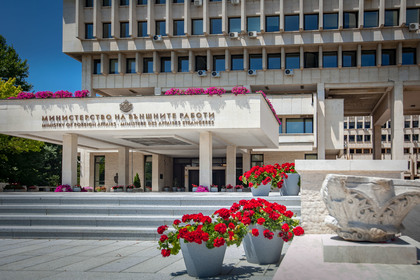 The Ministry of Foreign Affairs continues active work on Bulgaria's accession to the OECD