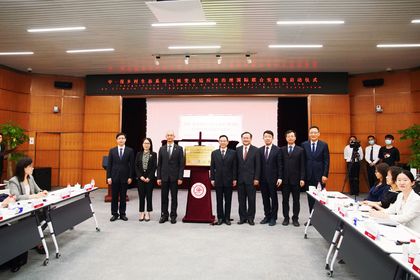 中国-保加利亚乡村生态系统气候变化适应性治理国际联合实验室启动仪式 暨中-保气候变化乡村生态系统治理学术研讨会