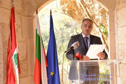 Marking of the successful implementation of a project with Bulgarian funding